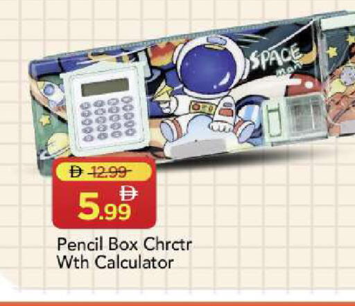 available at Mark & Save in UAE - Sharjah / Ajman