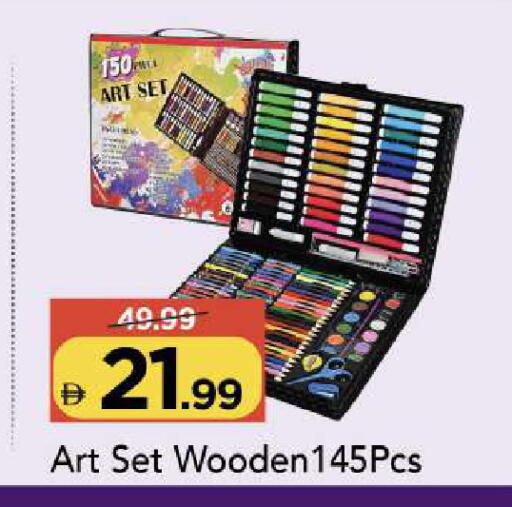 available at Mark & Save in UAE - Sharjah / Ajman