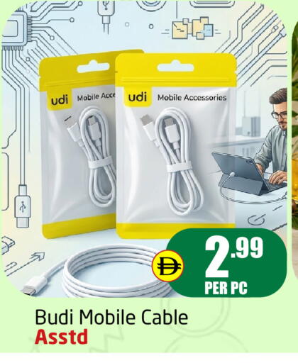 available at Delta Centre in UAE - Dubai