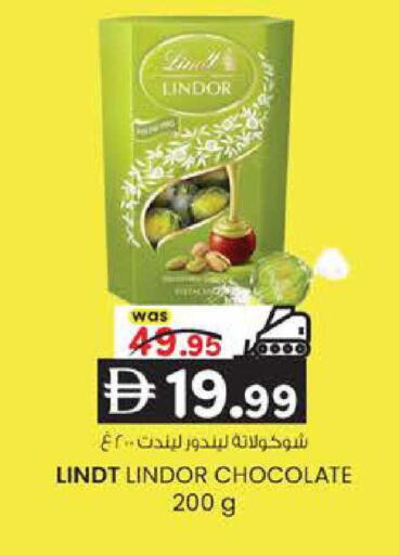 available at ك. الم. للتجارة in الإمارات العربية المتحدة , الامارات - الشارقة / عجمان