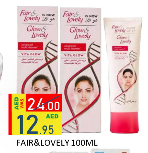 available at رويال جلف هايبرماركت in الإمارات العربية المتحدة , الامارات - أبو ظبي