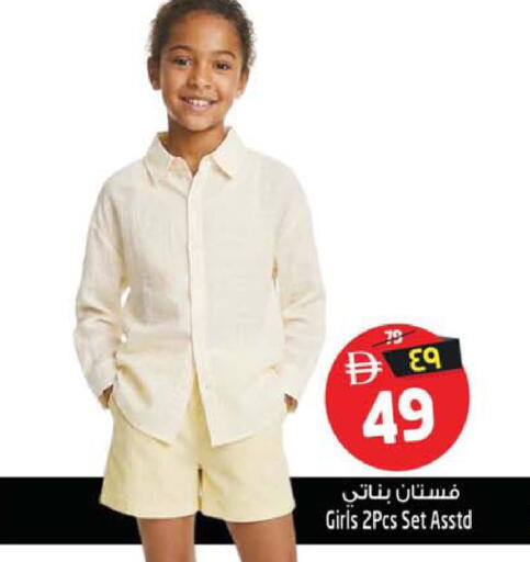 available at SAFARI HYPERMARKET  in UAE - Ras al Khaimah