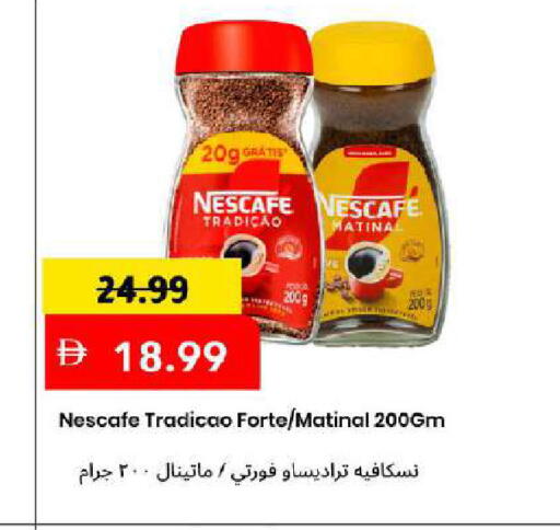 available at Mark & Save in UAE - Dubai