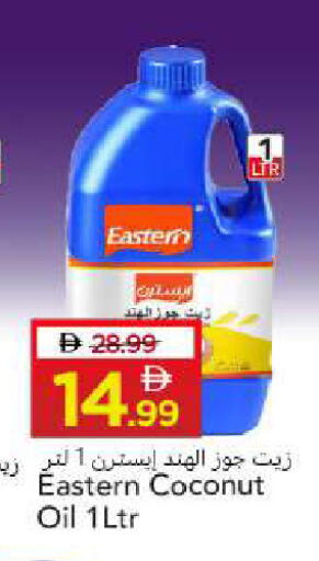 Coconut available at Mark & Save in UAE - Sharjah / Ajman