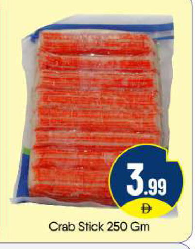 available at BIGmart in UAE - Abu Dhabi