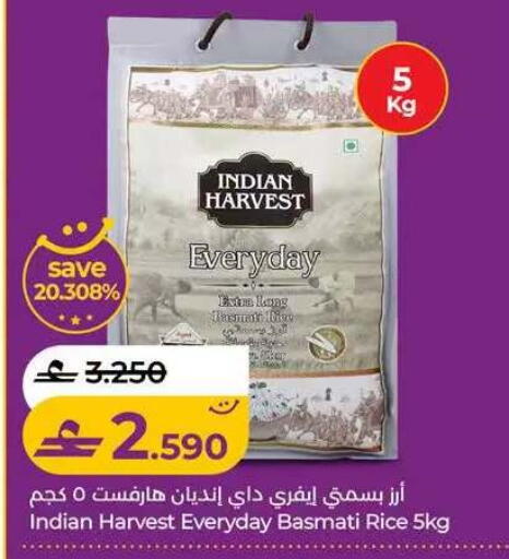 available at Lulu Hypermarket  in Oman - Muscat