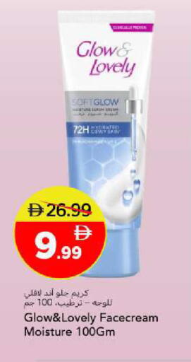 available at مارك & سيف in الإمارات العربية المتحدة , الامارات - أبو ظبي