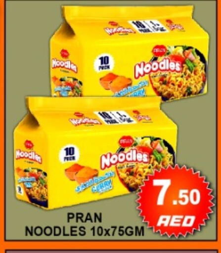 available at جرين جيفت متجر أقسام in الإمارات العربية المتحدة , الامارات - دبي