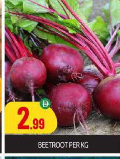 Beetroot available at BIGmart in UAE - Abu Dhabi