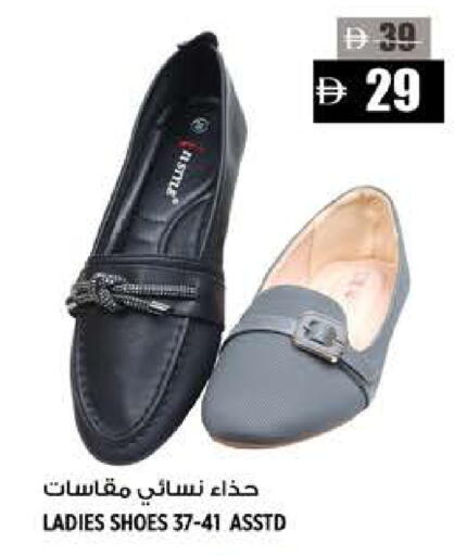 available at Hashim Hypermarket in UAE - Sharjah / Ajman