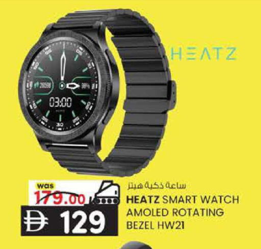 available at K M Trading  in UAE - Sharjah / Ajman