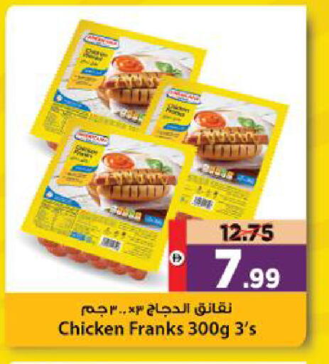 available at Al Madina Hypermarket in UAE - Abu Dhabi