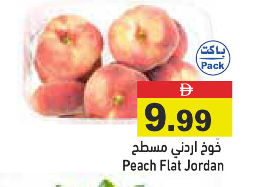 Peach from Jordan available at Aswaq Ramez in UAE - Sharjah / Ajman