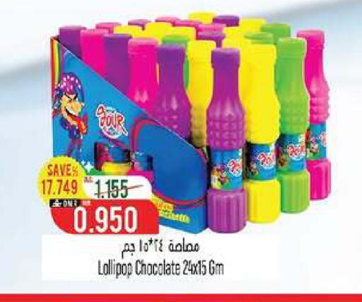 available at Hoor Al Ain Hypermarket in Oman - Muscat