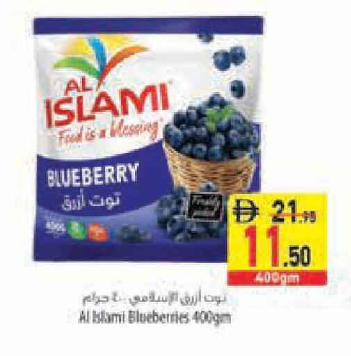 Blueberry BlueBerry available at السفير ماركت in الإمارات العربية المتحدة , الامارات - أبو ظبي