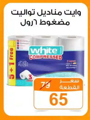 available at جملة ماركت in Egypt - القاهرة