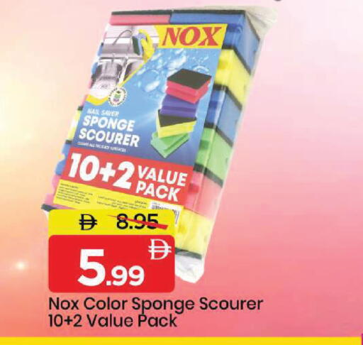 available at Mark & Save in UAE - Dubai