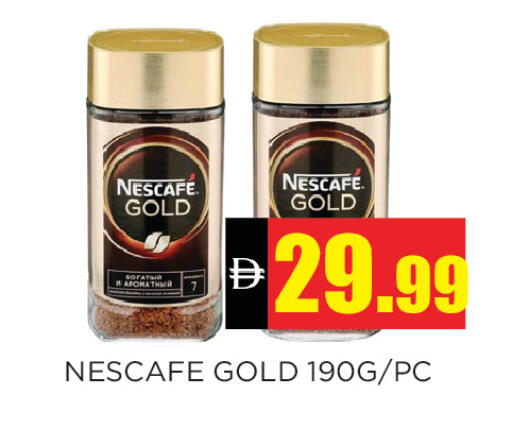 available at اينس المدينة هايبرماركت in الإمارات العربية المتحدة , الامارات - الشارقة / عجمان