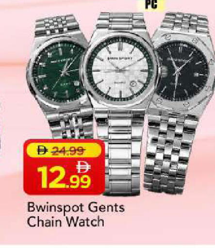 available at مارك & سيف in الإمارات العربية المتحدة , الامارات - أبو ظبي