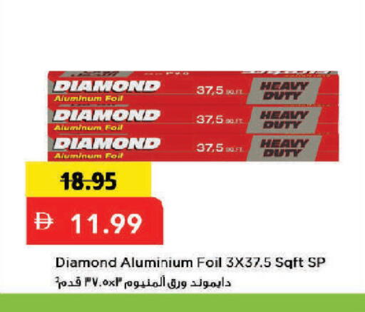 available at Mark & Save in UAE - Dubai