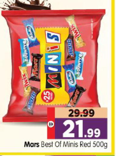 available at Al Madina Hypermarket in UAE - Abu Dhabi