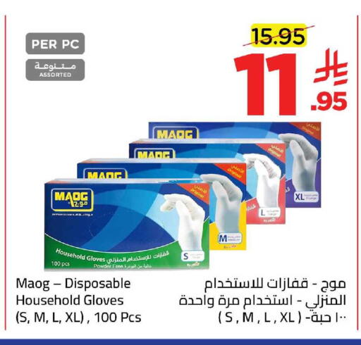 available at Wahj Mart in KSA, Saudi Arabia, Saudi - Jeddah