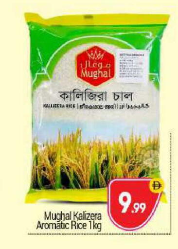 available at BIGmart in UAE - Abu Dhabi