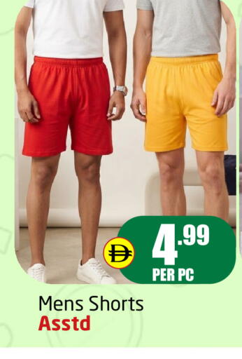 available at Delta Centre in UAE - Dubai