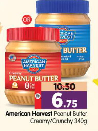 available at Al Madina Hypermarket in UAE - Abu Dhabi