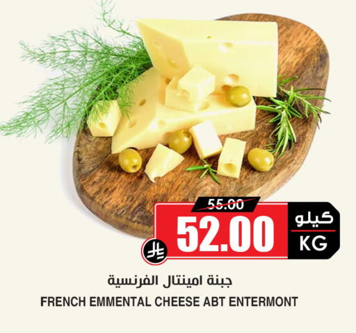 available at أسواق النخبة in مملكة العربية السعودية, السعودية, سعودية - جدة