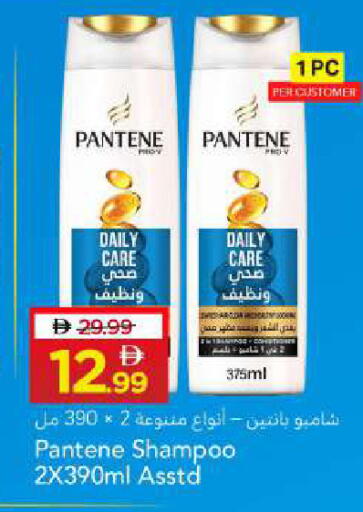 available at Mark & Save in UAE - Sharjah / Ajman