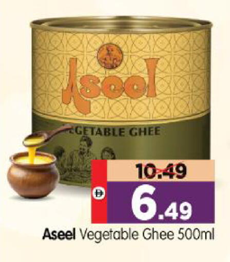 available at Al Madina Hypermarket in UAE - Abu Dhabi