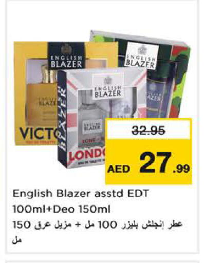available at نستو هايبرماركت in الإمارات العربية المتحدة , الامارات - الشارقة / عجمان