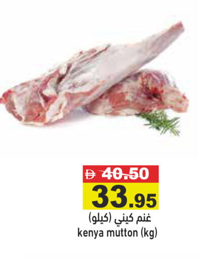available at Aswaq Ramez in UAE - Sharjah / Ajman