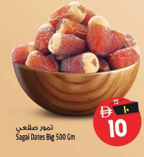 available at Safari Hypermarket  in UAE - Dubai