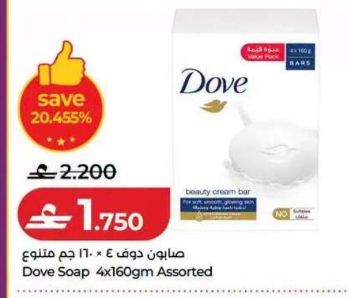available at Lulu Hypermarket  in Oman - Muscat