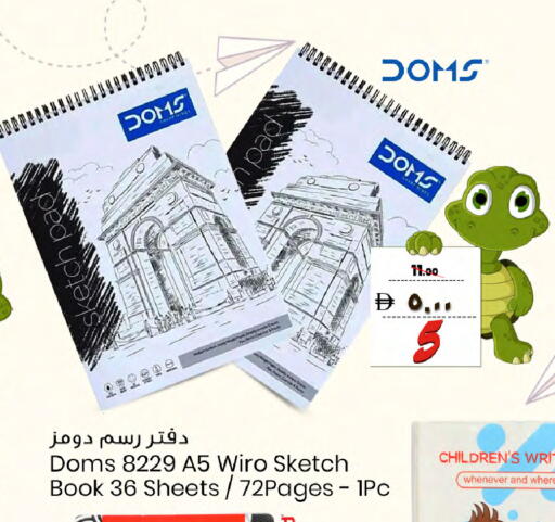 available at Safari Hypermarket in UAE - Sharjah / Ajman