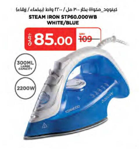 available at لولو هايبرماركت in قطر - الدوحة