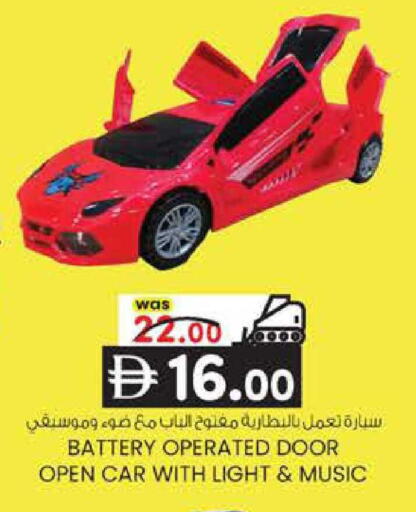 available at K M Trading  in UAE - Sharjah / Ajman