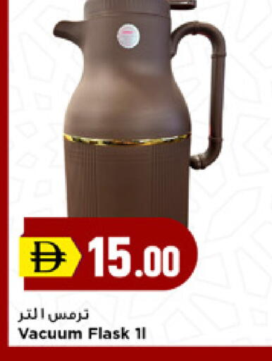 available at New Mart Hypermarket in UAE - Sharjah / Ajman