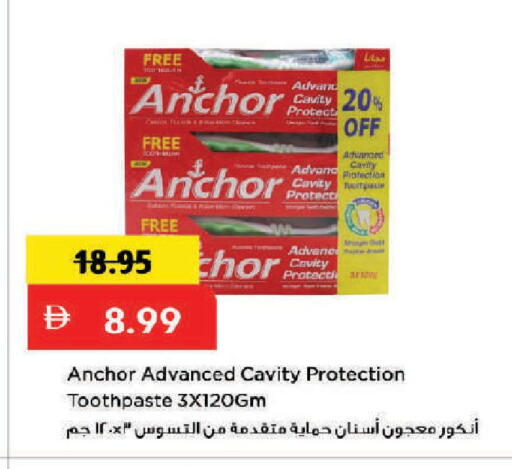 available at Mark & Save in UAE - Dubai