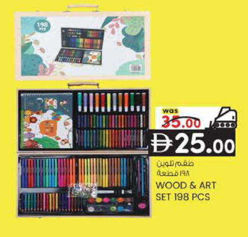 available at K M Trading  in UAE - Sharjah / Ajman