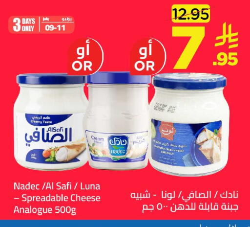available at وهج مارت in مملكة العربية السعودية, السعودية, سعودية - جدة