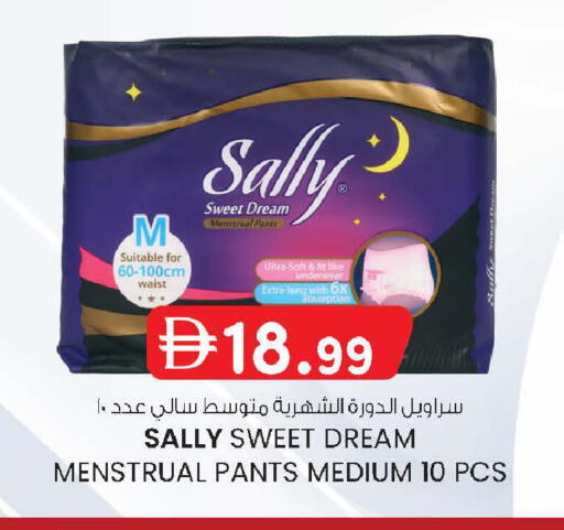 available at K M Trading  in UAE - Abu Dhabi