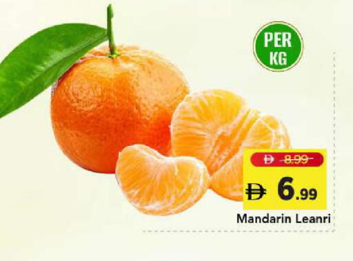 Mandarin available at Mark & Save in UAE - Sharjah / Ajman