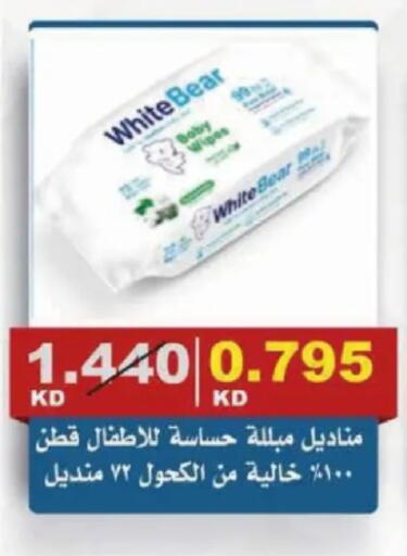 available at Al Siddeeq Co-operative Association in Kuwait - Kuwait City