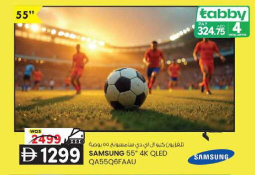 available at ك. الم. للتجارة in الإمارات العربية المتحدة , الامارات - أبو ظبي