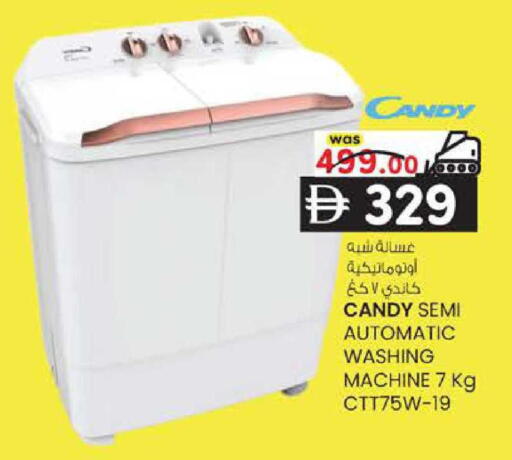 available at K.M Hypermarket in UAE - Abu Dhabi
