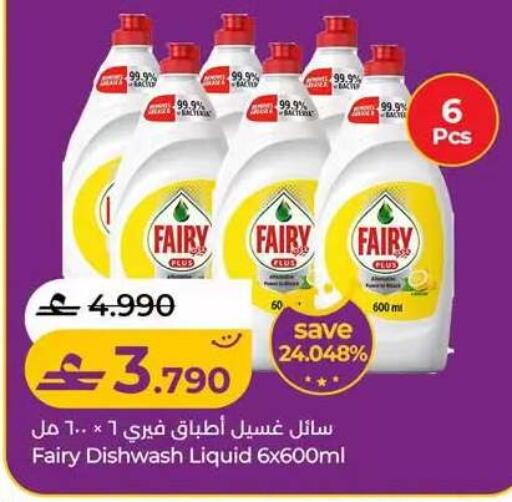 available at Lulu Hypermarket  in Oman - Muscat