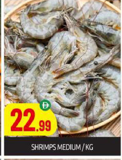 available at BIGmart in UAE - Abu Dhabi